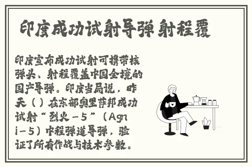 99精产国品一二三产品