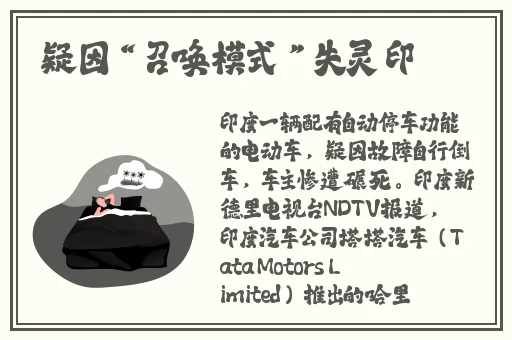 体育生和外卖员CHINESE
