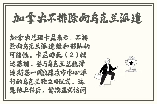 张津瑜玻璃窗在线播放